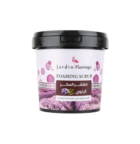 مقشر السكر الرغوي برائحه اللافندر و اكليل الجبل من جاردن فلامينجو بحجم 500غ - foaming scrub lavender &rosemery by jardin flamingo 500g