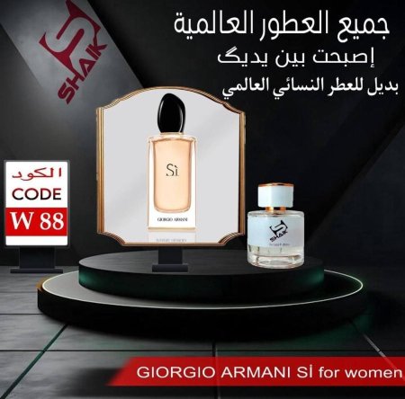 SHAIK W 88 GIORGIO ARMANI Sİ for women 50ml