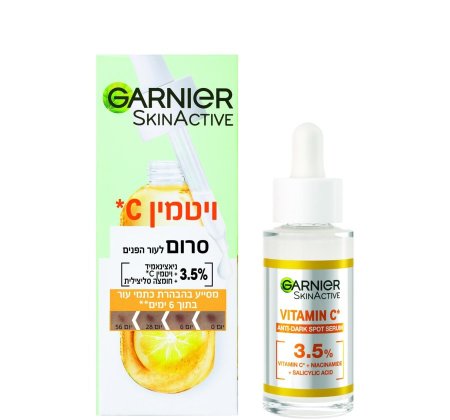 Garnier Skin Active Brightening Serum Vitamin C 