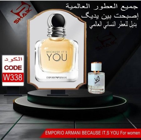 Shaik W 338 EMP ARMNI BEAUSE IT YOU 50ml