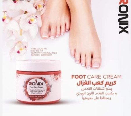 Ronix Foot Care Cream