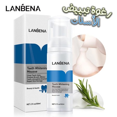 Lanbena Teeth Whitening Mousse 60 ml