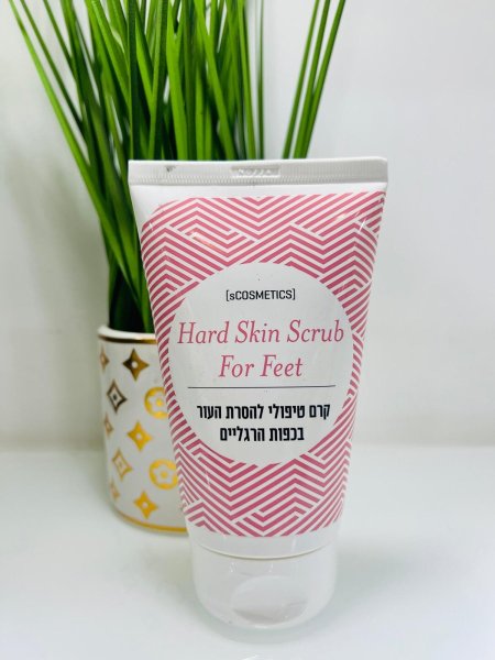 Hard Skin Scrub For Feet