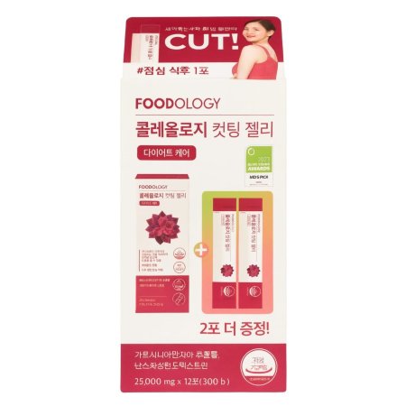 مشروب جل الكولاجين من فودولوجي كوليجين كاتينغ  Foodology Collagen Cutting Jelly