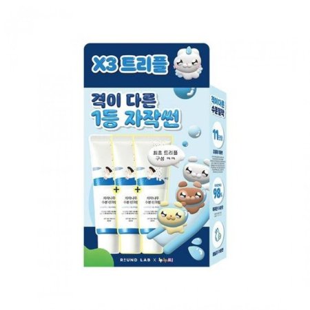 مجموعة واقي الشمس المرطّب بخلاصة شجرة البتولا من راوند لاب ٣ علب - ROUND LAB Birch Moisturizing Sun Cream Triple Set SPF50+ PA++++