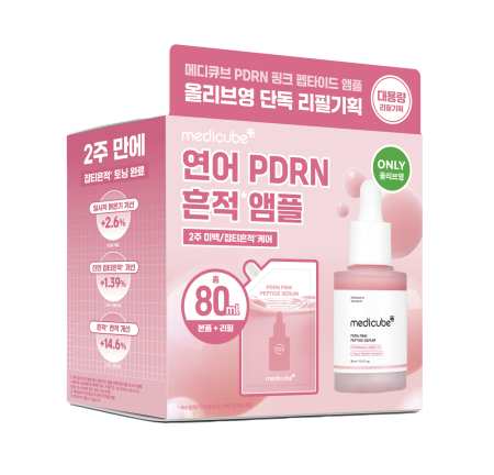 سيروم ميديكيوب الوردي بخلاصة الـ PDRN والببتيدات ٨٠مل  - Medicube PDRN Pink Peptide Serum