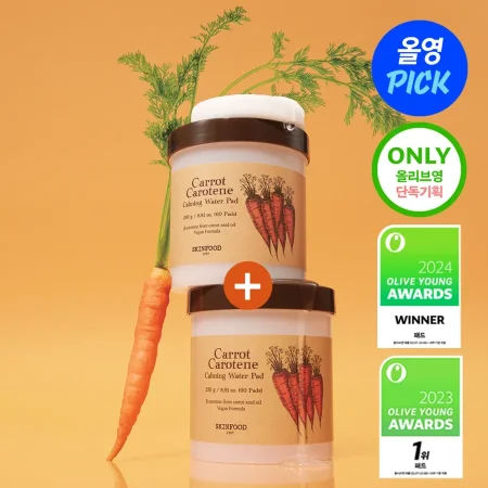 سكين فود كاروت كاروتين كالمنج ووتر باد (٦٠مسحة *٢) - Skinfood Carrot Carotene Calming Water Pad