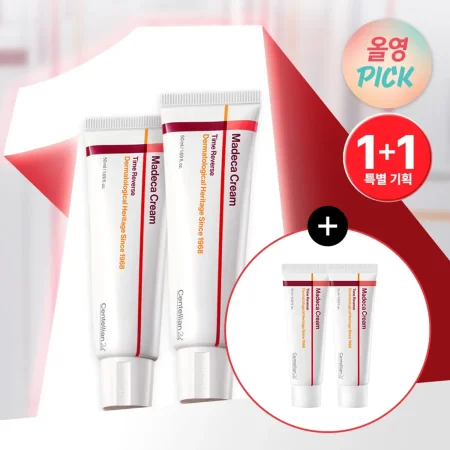 كريم سنتيليان 24 ماديكا عبوتين بحجم ٥٠مل + هديه عبوتين بحجم ١٥ مل لكل عبوة - Centellian24 Madeca Cream