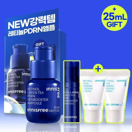 بكج إينيسفري ريتينول مع الشاي الأخضر و PDRN + كريم سيكا للحاجز الدفاعي -Innisfree Retinol Green Tea PDRN Skin Booster Ampoule Set + Retinol Cica Barrier Defense Cream