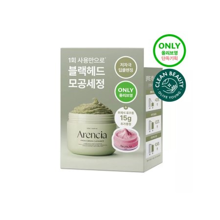 منظف الأرنسية الأخضر -Arencia Fresh Green Cleanser