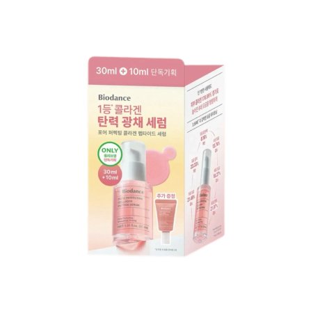 Biodance Pore Perfecting Collagen Peptide Serum - سيروم بایودانس كولاجين بيبتايد لتصغير المسام