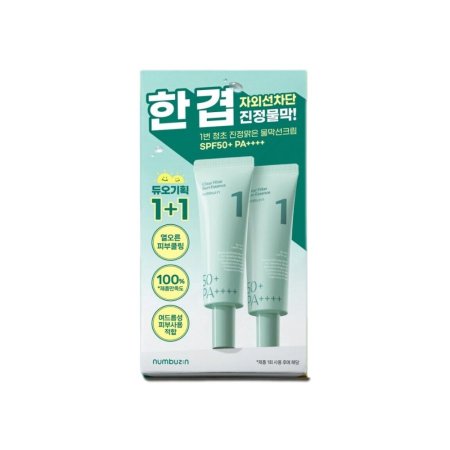 مجموعه كريم واقي الشمس نامبوزين كلير فلتر بخلاصة حمض الهيالورونيك - Set  Numbuzin Clear Filter Sun Essence SPF50+ PA