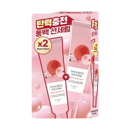 سيروم الشمس بالكاميليا والكولاجين العميق لشد البشرة  من راوند لاب  ROUND LAB Camellia Deep Collagen Firming Sun Serum SET