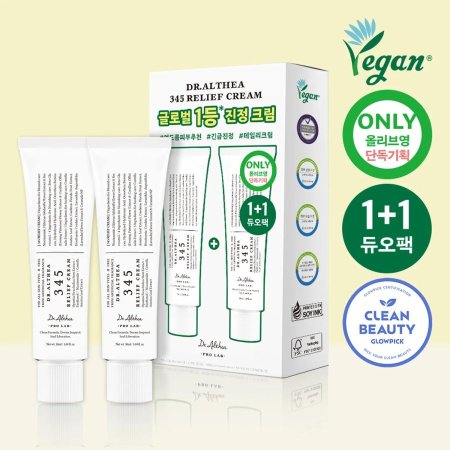بكج كريم د. ألثيا 345 المهدئ  Dr. Althea 345 Relief Cream Set