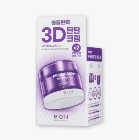 كريم الرفع الثلاثي الأبعاد من بروبيوديرم – BOH Probioderm™ 3D Lifting Cream