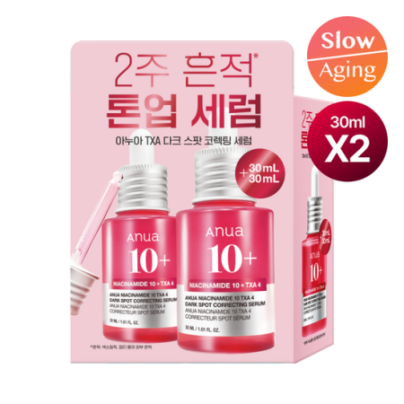 بكج أنوا نايا سيناميد 10% + TXA 4% سيروم لتصحيح البقع الداكنة -  Set Anua Niacinamide 10 + TXA 4 Dark Spot Correcting Serum