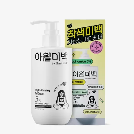 مي باك كريم جل مهدئ ومفتح للجسم (نياسيناميد 5% + ألوة، 300 مل) - ME:BACK Bright-Calming Gel Cream – Functional Body Skincare (Niacinamide 5% + Aloe, 300ml)