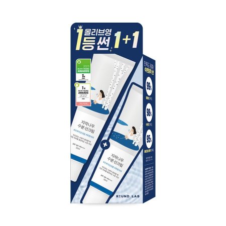 راوند لاب كريم واقي شمس مرطب بعصارة البتولا SPF50+ PA++++ (50 مل × 2، عرض 1+1) - Round Lab Birch Juice Moisturizing Sun Cream SPF50+ PA++++ (50 ml × 2, 1+1 Set)