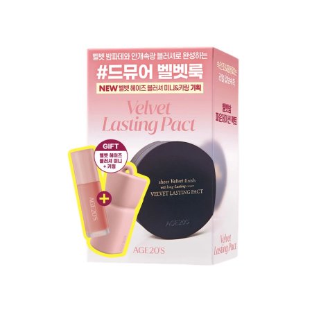 بكج إيجي 20ز فلفت لاستنغ مع بلشر ميني وكيرينغ - AGE 20’s Velvet Lasting Pact Gift Set (with Mini Blusher & Keyring)