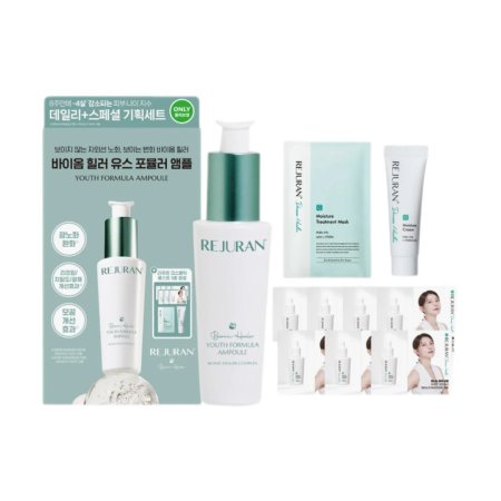 أمبول ريجوران فورمولا للشباب بيووم هيلر كومبلكس مجموعة يومية - Rejuran Youth Formula Ampoule Biome Healer Complex
