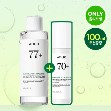 أنوا هارتليف طقم ترطيب وتهدئة بخطوتين (تونر 77% + لوشن يومي 70%) - Anua Heartleaf 2-Step Hydration & Soothing Set (77% Toner + 70% Daily Lotion)